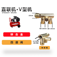 小型气泵直联式空气压缩机配件弯头单向阀机头连接铝管过滤清器