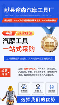摩托车前轮驻车架停车架维修架支撑架支架起车架展示架修理工具