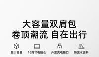 双肩背包男士多功能大容量通勤电脑包轻便商务防水男款双肩包