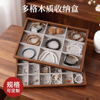 首饰盘看货盘戒指托盘手镯展示手串耳钉耳环珠宝手链饰品首饰盒