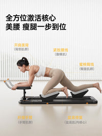 佑美居家室内爬行机健身训练器材家用多功能腰椎普拉提核心训练器