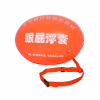 Inflatable Double Airbag Swimming Aid for Kids and Adults