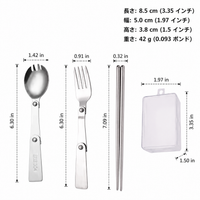 camping utensil set