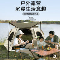 户外帐篷天幕旅行折叠便携防水防蚊防水大空间速开帐篷轻便批发
