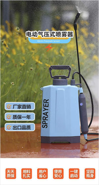 Electric Spray Bottle Portable Sprayer Handheld High Pressure Spray Gun for Garden Watering and Disinfection