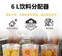 跨境塑料自助果汁机透明户外派对冰镇啤酒桶餐厅饮料桶饮水机现货
