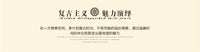 时尚创意欧式仿古电话机座机复古家用高档实木固话古典美式电话