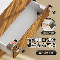 抽屉面板快速安装工具可拆卸多功能便捷式衣柜橱柜门安装神器加固