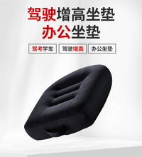 Heightening Seat Cushion for Driving Practice and Office Use