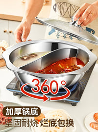 304食品级不锈钢鸳鸯锅火锅家用电磁炉专用火锅盆加厚清汤涮串锅