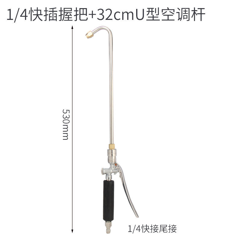 1-4-qh-32cm-u-rod