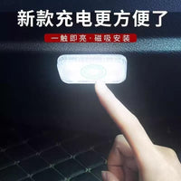LED Touch Car Ambient Light with Reading Lamp and Tail Light Induction Night Light