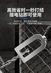 Wire Twisting Tool for 4-5mm Wire, 45# Steel