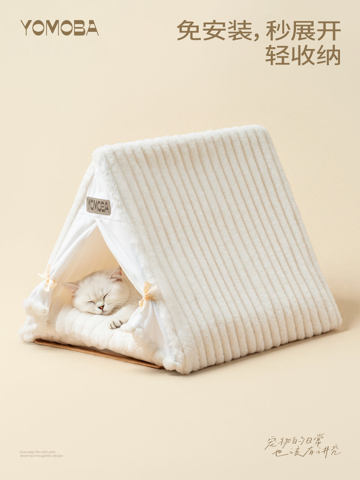 2025猫窝四季通用猫帐篷可折叠宠物猫狗帐篷半封闭安全感猫窝拆洗