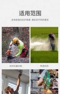 打农药面罩防护面具护脸隔离全脸部切割面屏打磨防飞溅透明防护罩