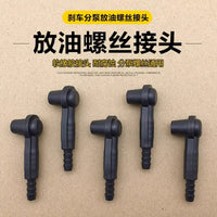 金属刹车接头吸油加注器油管抽油机油排排空维修工具脉冲式排气