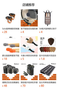 架子鼓底鼓防滑垫爵士鼓底鼓固定器地鼓阻挡器底鼓阻尼器防止前移
