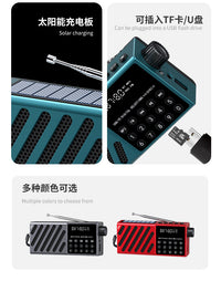 外贸批发数字按键收音机可插TF卡U盘蓝牙收音机老人听收音机厂家