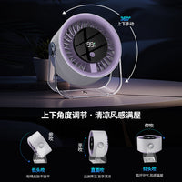 Desktop Circulating Fan, USB Rechargeable, High Wind, 4-Speed, for Office/Dorm/Home