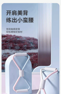 8字拉力器开肩美背运动拉力绳弹力带家用健身女士瑜伽器材八字绳
