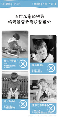 跨境圆形旋转感统盘训练器材儿童前庭平衡座椅玩具转椅感统训练椅