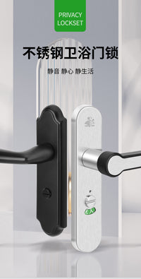 卫生间门锁通用型厕所门锁卫浴门把手厨房玻璃门锁洗手间静音门锁