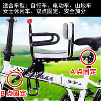 Bicycle Child Seat Front Mounted Safety Baby Seat Eco-Friendly for Mountain Bikes