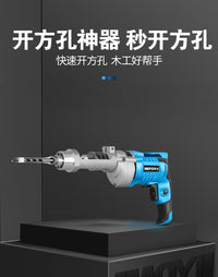 木工开孔器 开方孔神器钻头打榫机榫卯神器方孔钻固定支架 开方孔