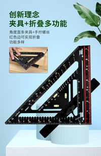 多功能夹具靠山折叠三角尺木工直角90度划线靠尺45度带水平三角板