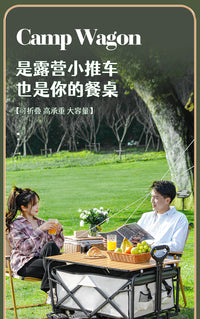 慕岳露营推车可折叠户外手推野餐车营地拖车拉杆小拉车桌板野营车 轻盈款-煤炭黑【实心万向轮】