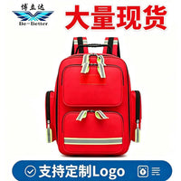 Bolda Large Capacity Emergency Bag First Aid Backpack