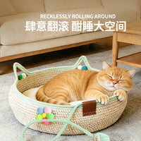 藤编猫窝猫抓板自嗨球一体四季通用手工编织可水洗耐抓棉绳宠物窝