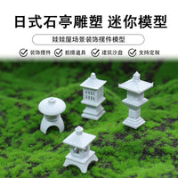 Miniature Japanese Stone Pavilion Model for Dollhouse Diorama