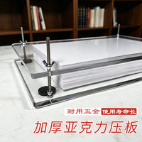 票据压平器图文打印a4纸张压平机夹纸器夹紧器档案凭证整理装订器