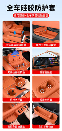 理想i6i8L6L7L8L9车内装饰用品大全硅胶垫中控储物盒改装汽车配件