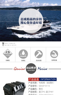 房车备用电瓶箱12-24V车充蓄电池盒手提游艇便携电瓶盒