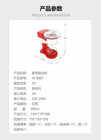 跨境碎冰机家用小型打冰沙刨冰奶茶店破冰制绵绵冰机器快速破冰机