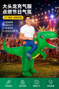 Inflatable Dinosaur Costume for Adults