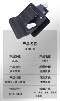 RV Entry Door Lock with Square Design