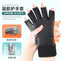 魔术贴款凝胶护手套手腕护具手掌手指冷热敷运动减震凝胶手套