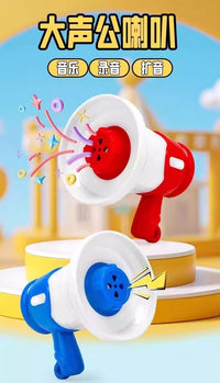 大声公喇叭迷你小喇叭扬声器儿童玩具可录音手持喊话扩音器钥匙扣