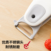 三合一便携式水果黄瓜削皮刀削皮器户外随身携带蔬菜去皮器刮皮刀