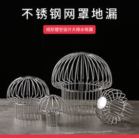 防堵树叶网线罩天台地漏50/75/110管排水口雨水斗下水道过滤网160