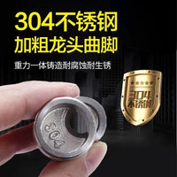 新款花洒加长弯角伸缩曲脚360°万向旋转弯脚螺丝拐脚弯角曲角接