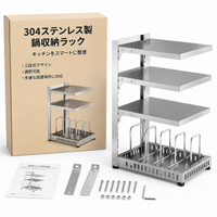 kitchen storage rack