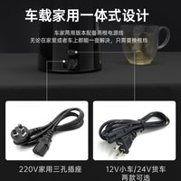 车载烧水壶12v24v通用货车专用智能便携式12伏220v家车两用电热壶
