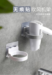 吹风机架免打孔浴室卫生间厕所置物收纳架壁挂电吹风挂架风筒架子 吹风机架-白色