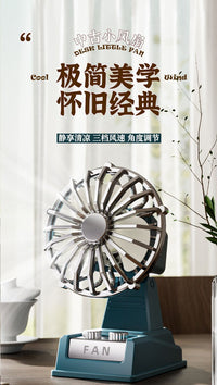 新款经典复古USB充电卡通小风扇怀旧学生宿舍桌面办公桌立式风扇