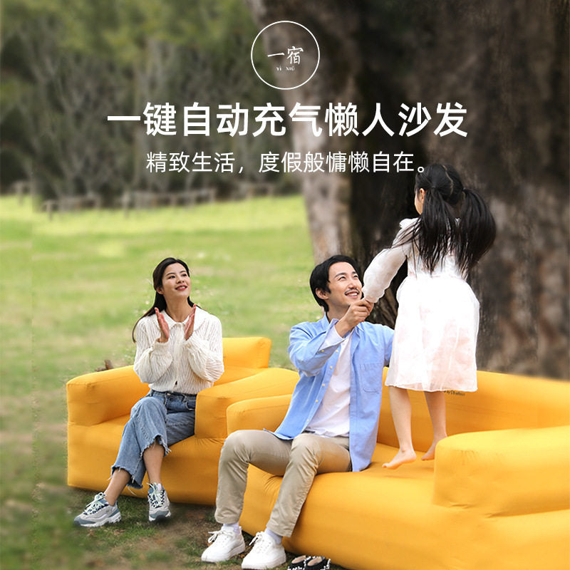 一宿一键自动充气懒人单人沙发内置气泵户外露营便携式加厚充气