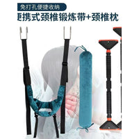 家用颈椎牵带引带吊带单杠悬挂牵带引带颈椎头部吊脖子护颈拉伸器